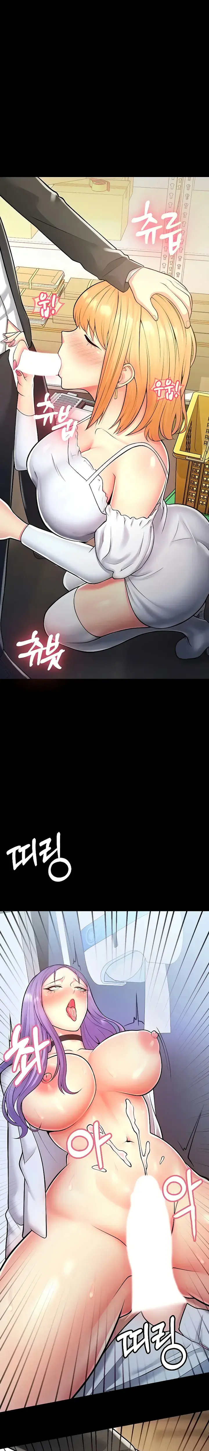 Sextertainment Chapter 13 - Page 9