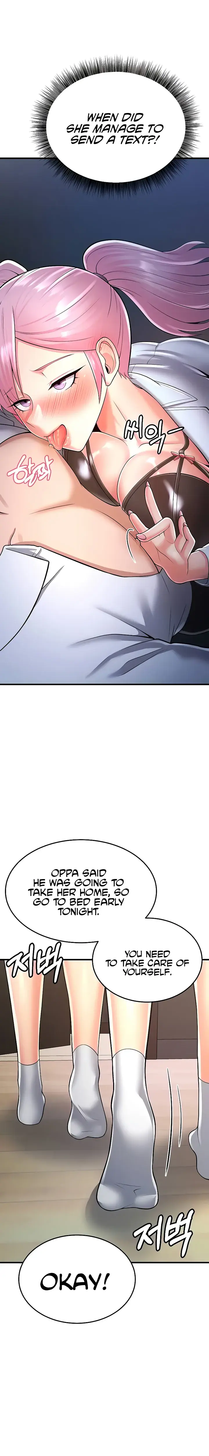 Sextertainment Chapter 14 - Page 16