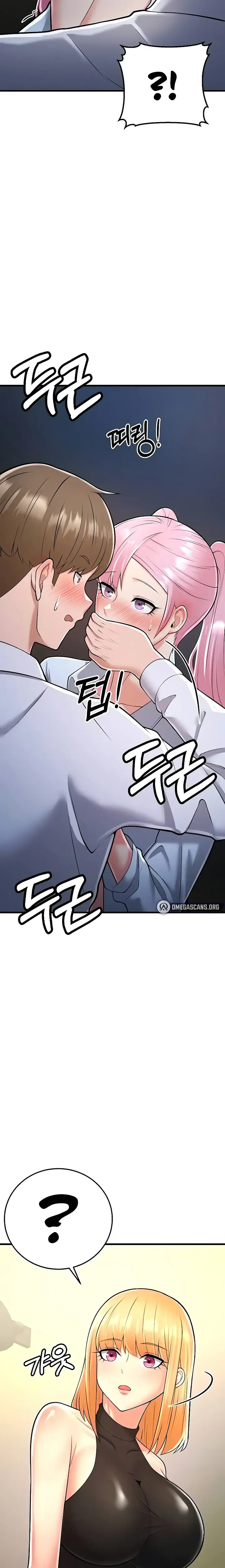 Sextertainment Chapter 14 - Page 7