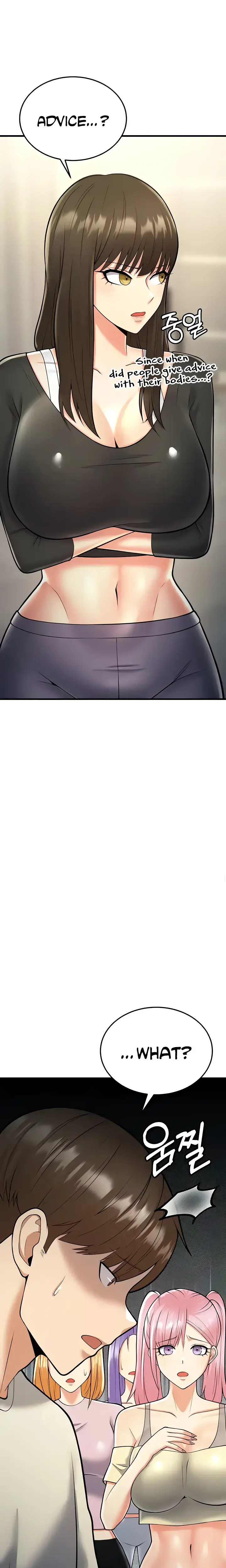 Sextertainment Chapter 15 - Page 16