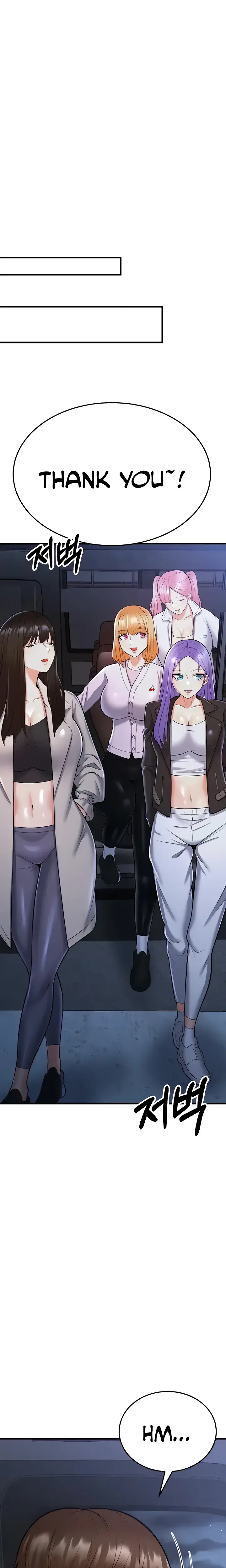 Sextertainment Chapter 16 - Page 16