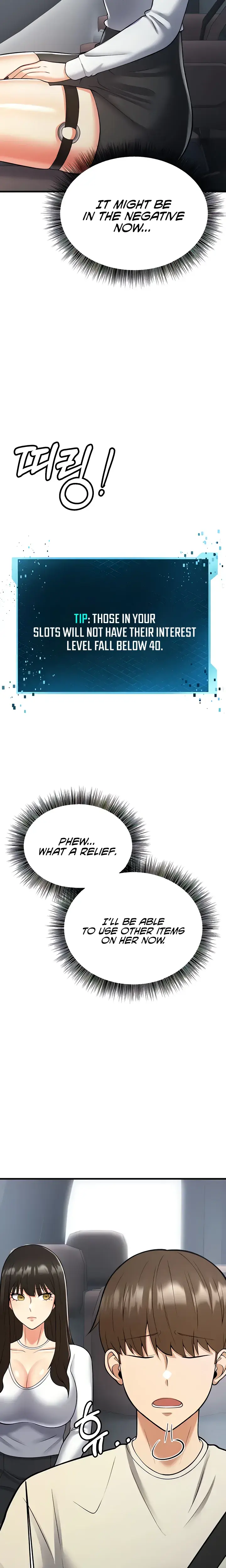 Sextertainment Chapter 17 - Page 25
