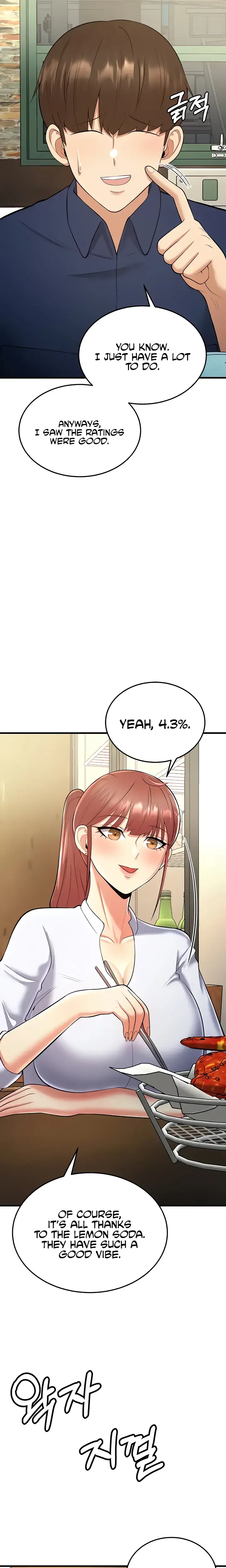 Sextertainment Chapter 18 - Page 35