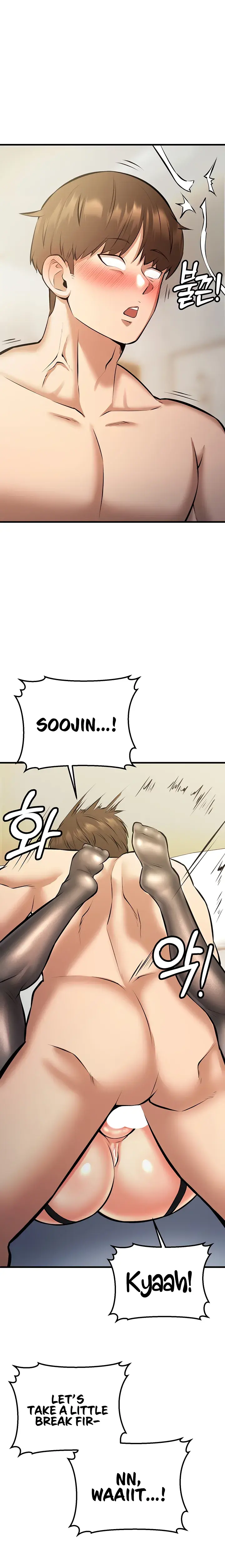 Sextertainment Chapter 23 - Page 27
