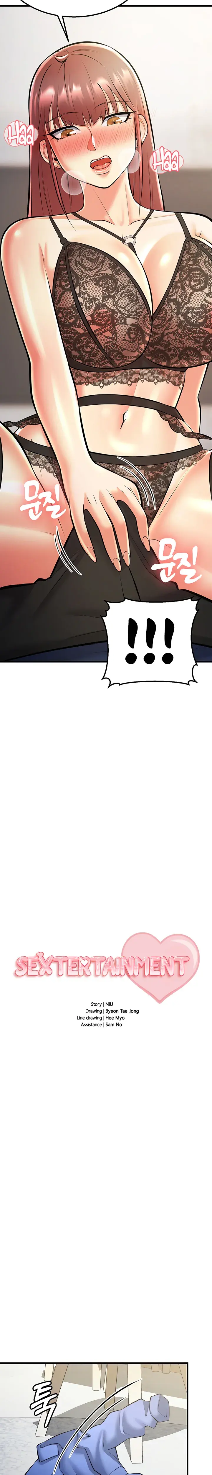 Sextertainment Chapter 23 - Page 3