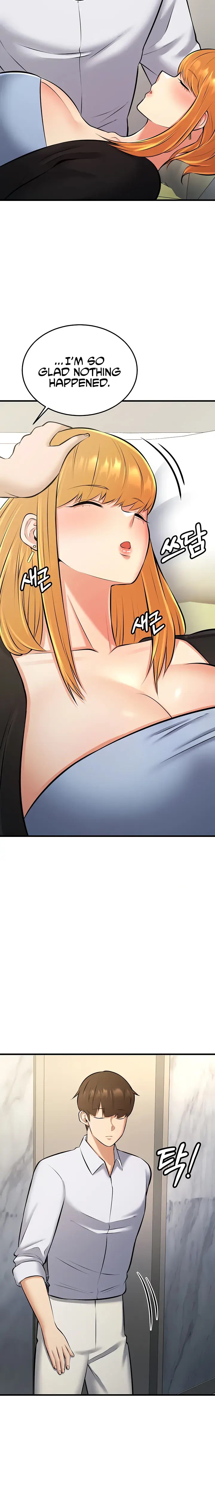 Sextertainment Chapter 27 - Page 23