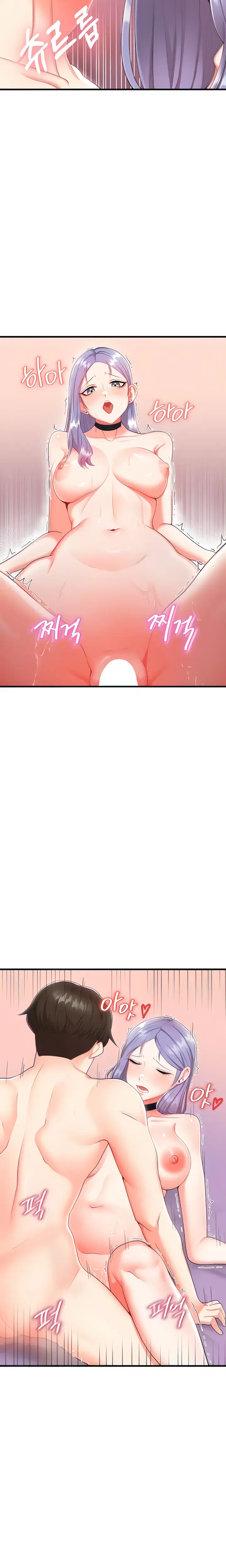 Sextertainment Chapter 3 - Page 4