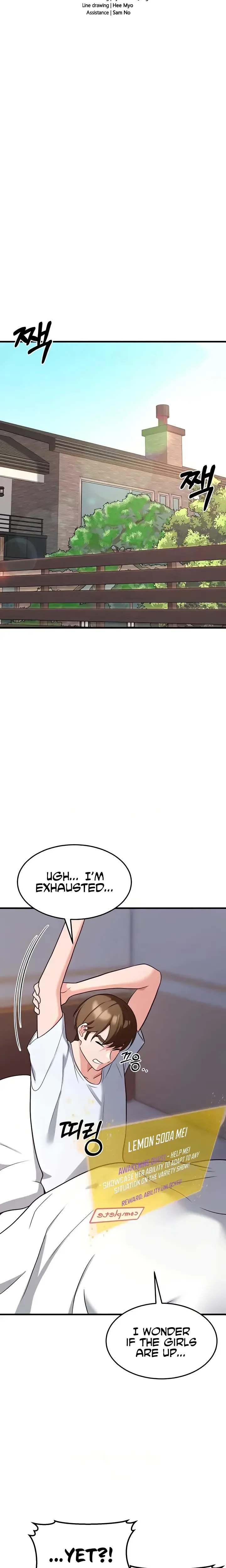 Sextertainment Chapter 38 - Page 4