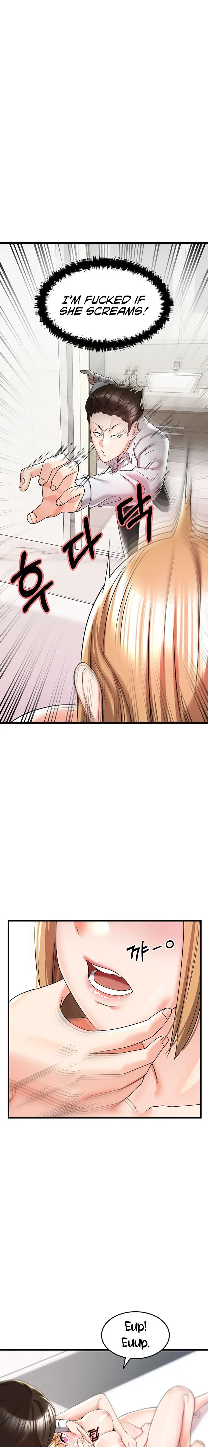 Sextertainment Chapter 4 - Page 14