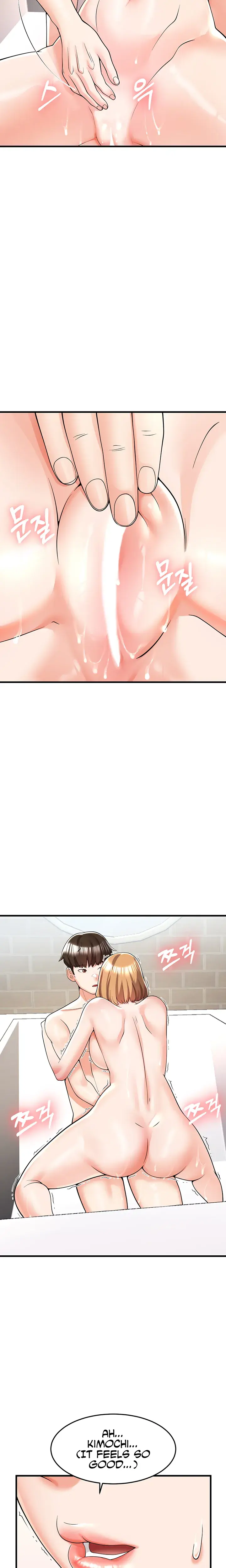 Sextertainment Chapter 4 - Page 31