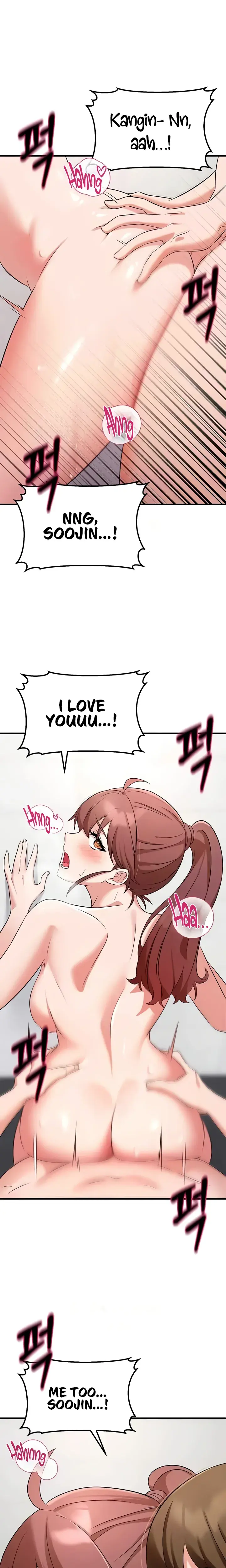 Sextertainment Chapter 41 - Page 12