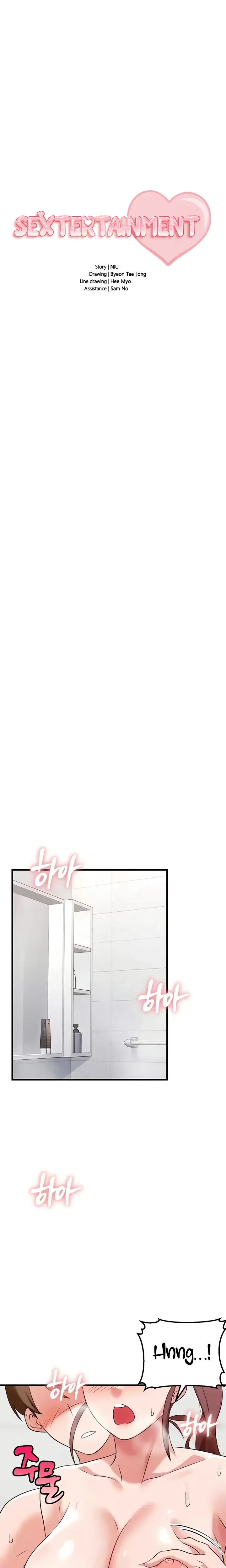Sextertainment Chapter 41 - Page 3