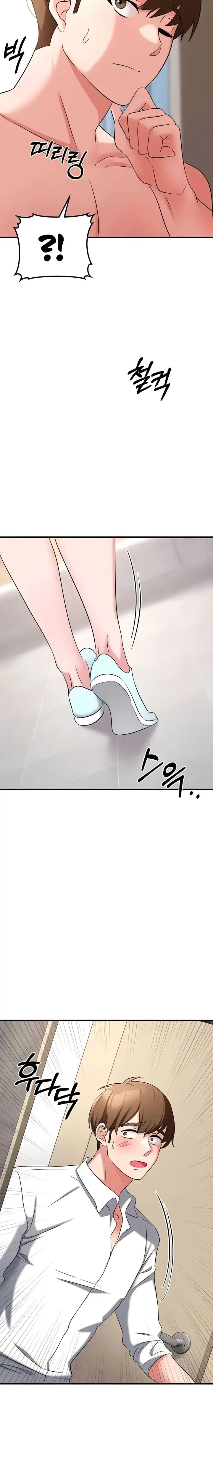 Sextertainment Chapter 45 - Page 24