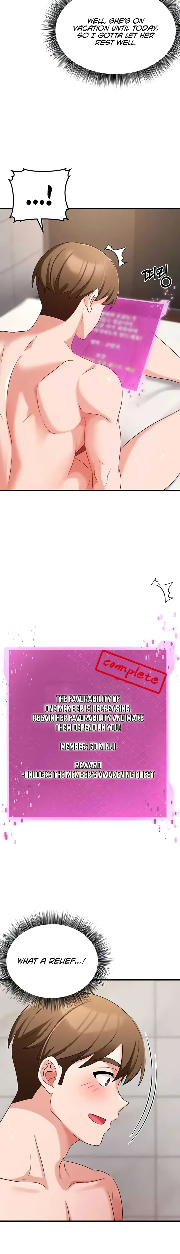 Sextertainment Chapter 47 - Page 22