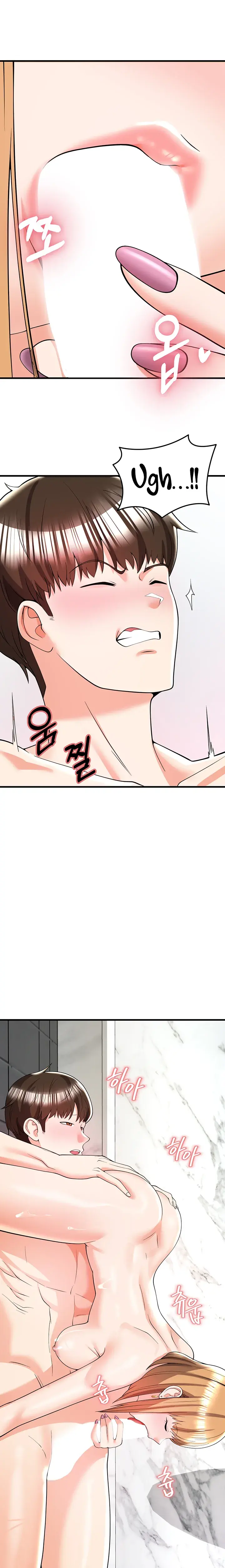 Sextertainment Chapter 5 - Page 12