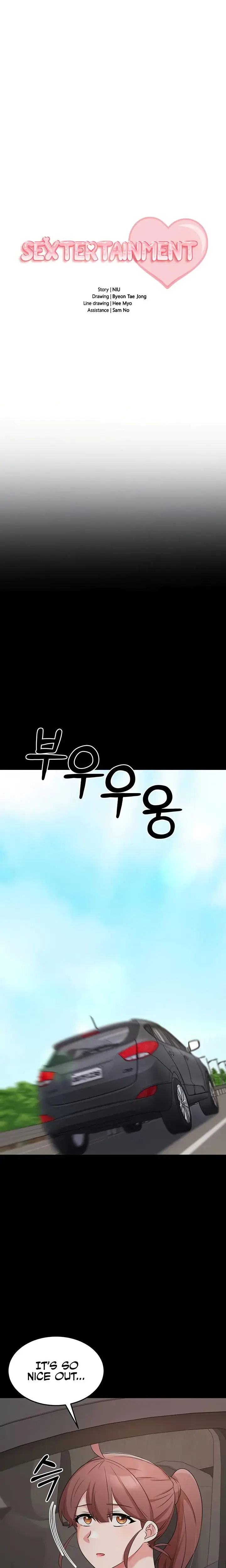 Sextertainment Chapter 55 - Page 3