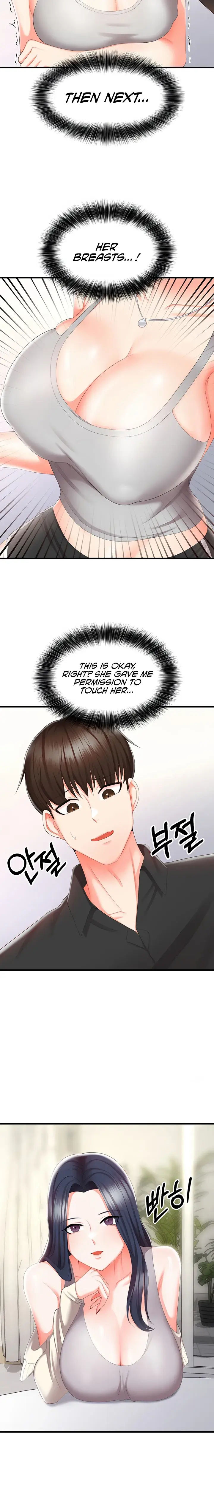 Sextertainment Chapter 8 - Page 17