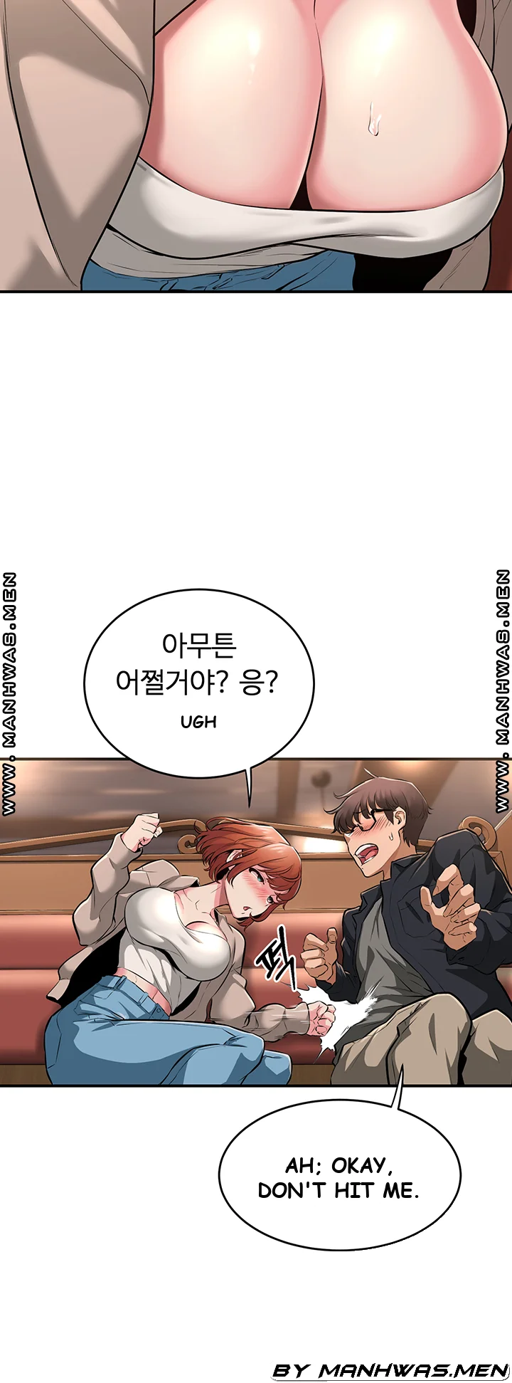 Sextudy Group Chapter 1 - Page 13