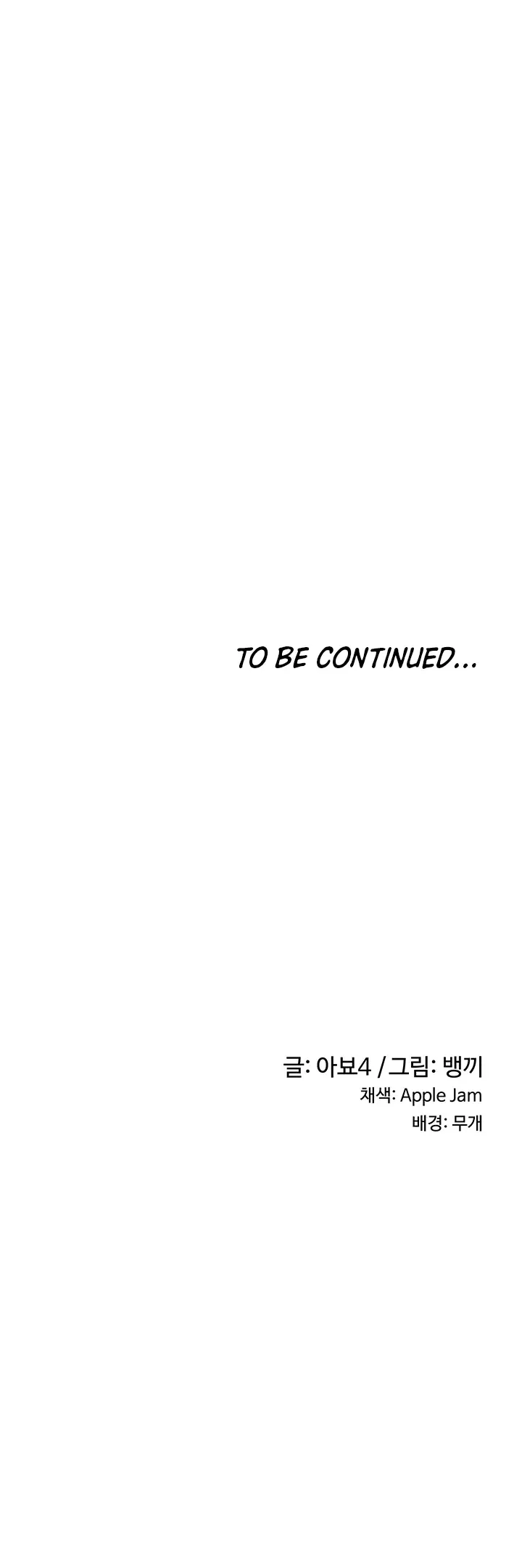 Sextudy Group Chapter 10 - Page 22