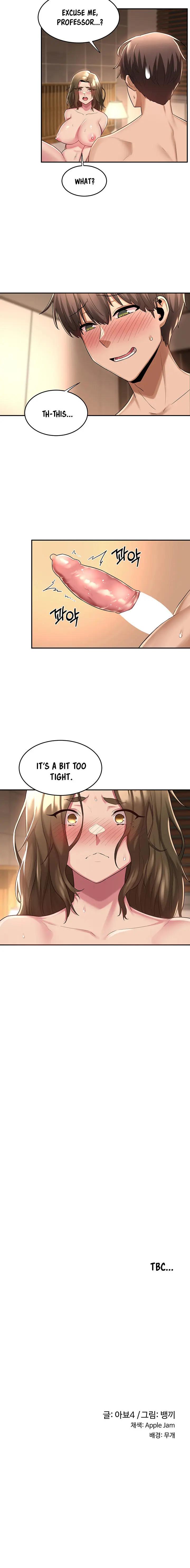 Sextudy Group Chapter 13 - Page 16