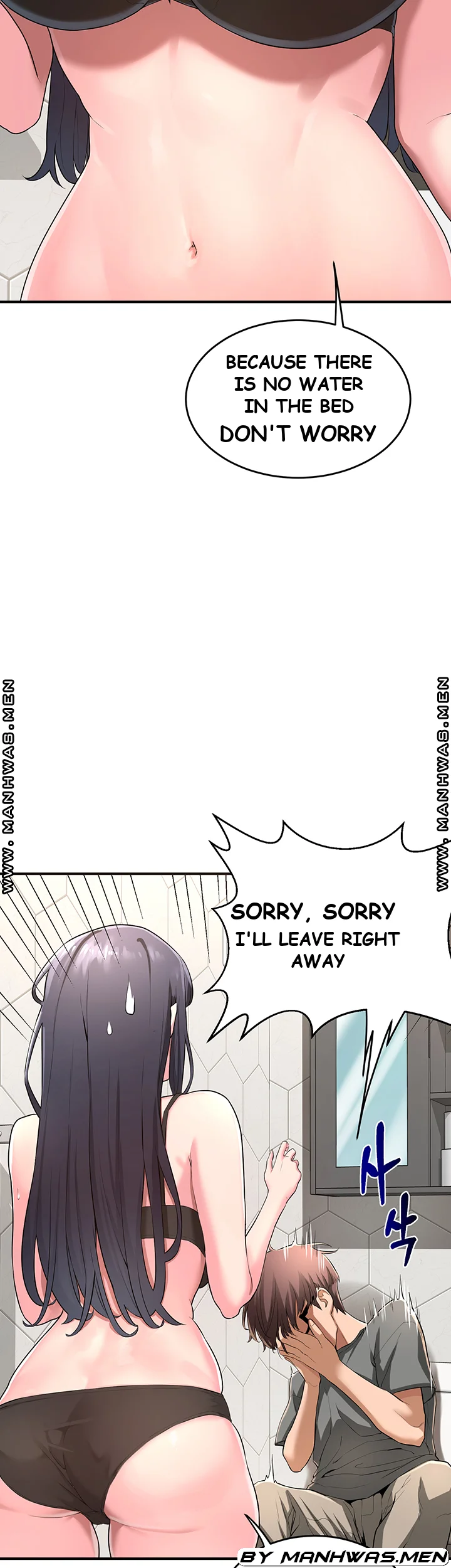 Sextudy Group Chapter 2 - Page 19