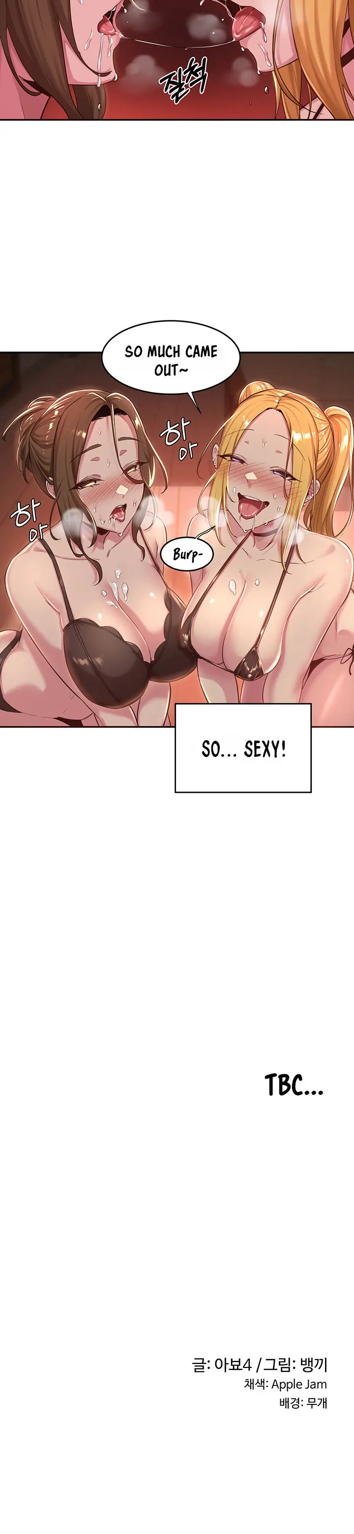 Sextudy Group Chapter 24 - Page 21