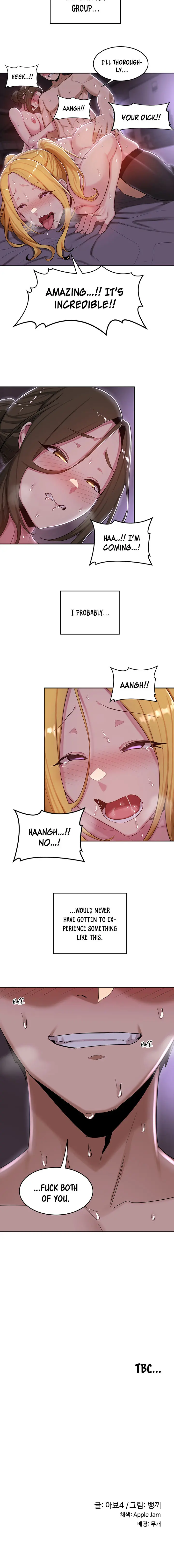 Sextudy Group Chapter 25 - Page 14