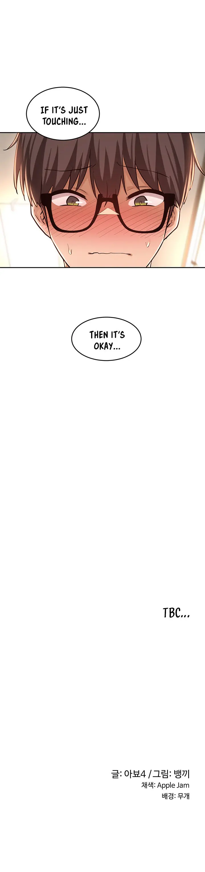 Sextudy Group Chapter 32 - Page 21