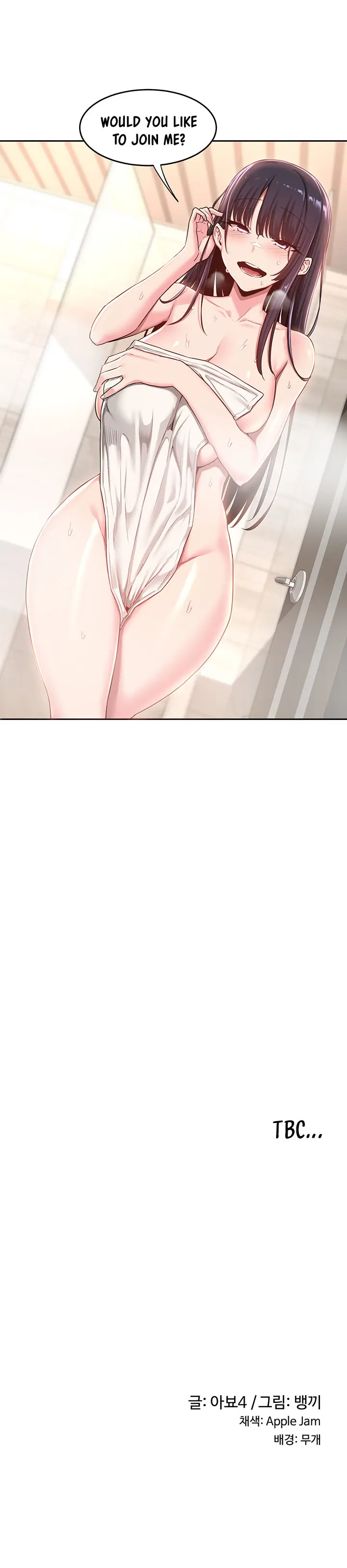Sextudy Group Chapter 34 - Page 21