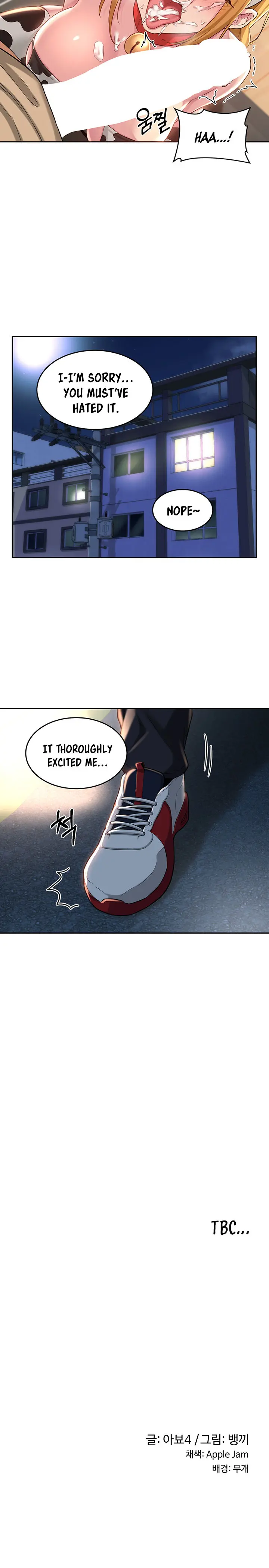 Sextudy Group Chapter 36 - Page 21