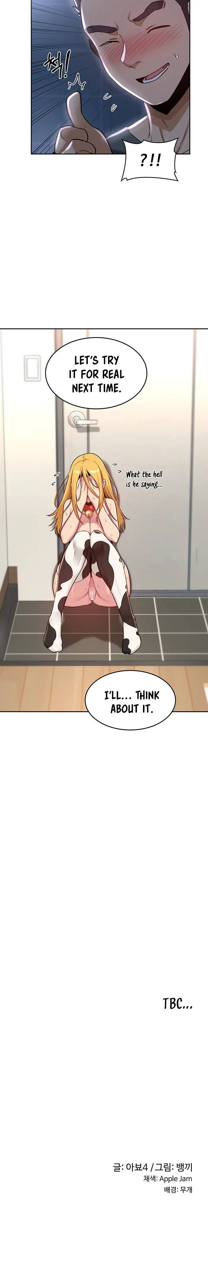 Sextudy Group Chapter 38 - Page 14