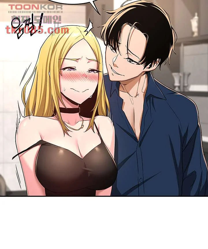 Sextudy Group Chapter 4 - Page 34
