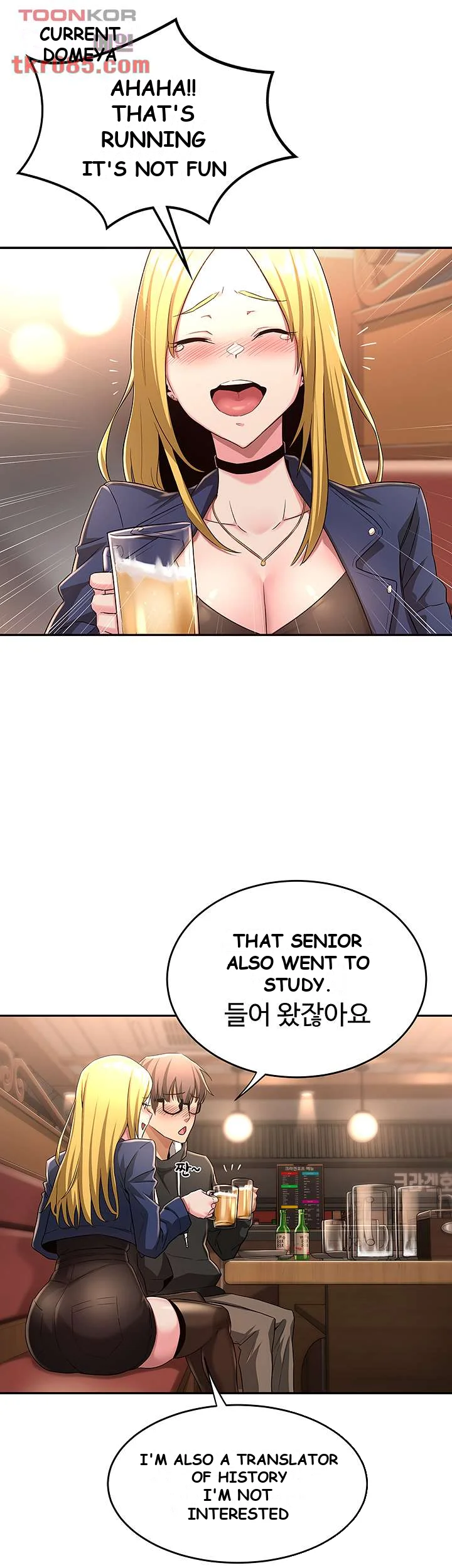 Sextudy Group Chapter 4 - Page 41
