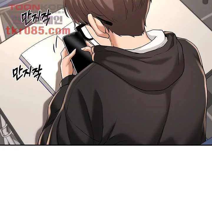 Sextudy Group Chapter 4 - Page 5
