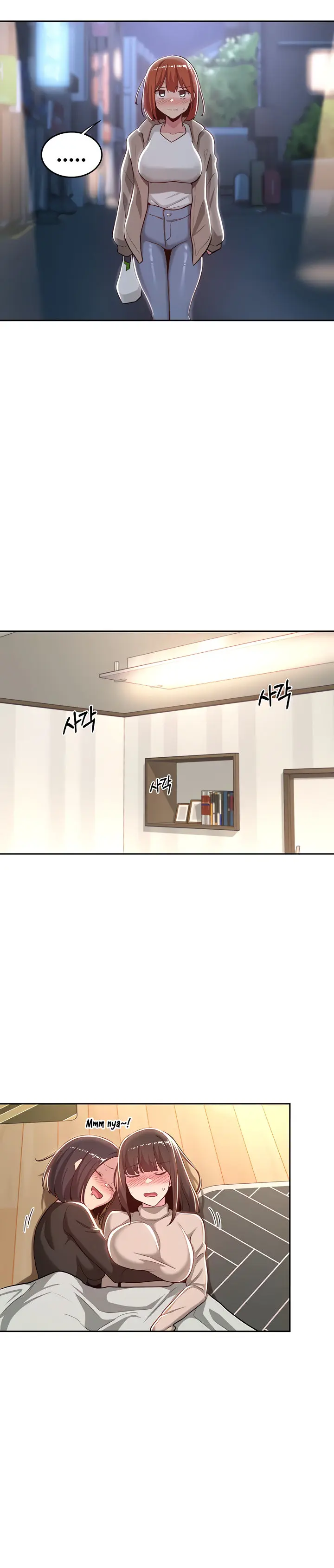 Sextudy Group Chapter 43 - Page 13
