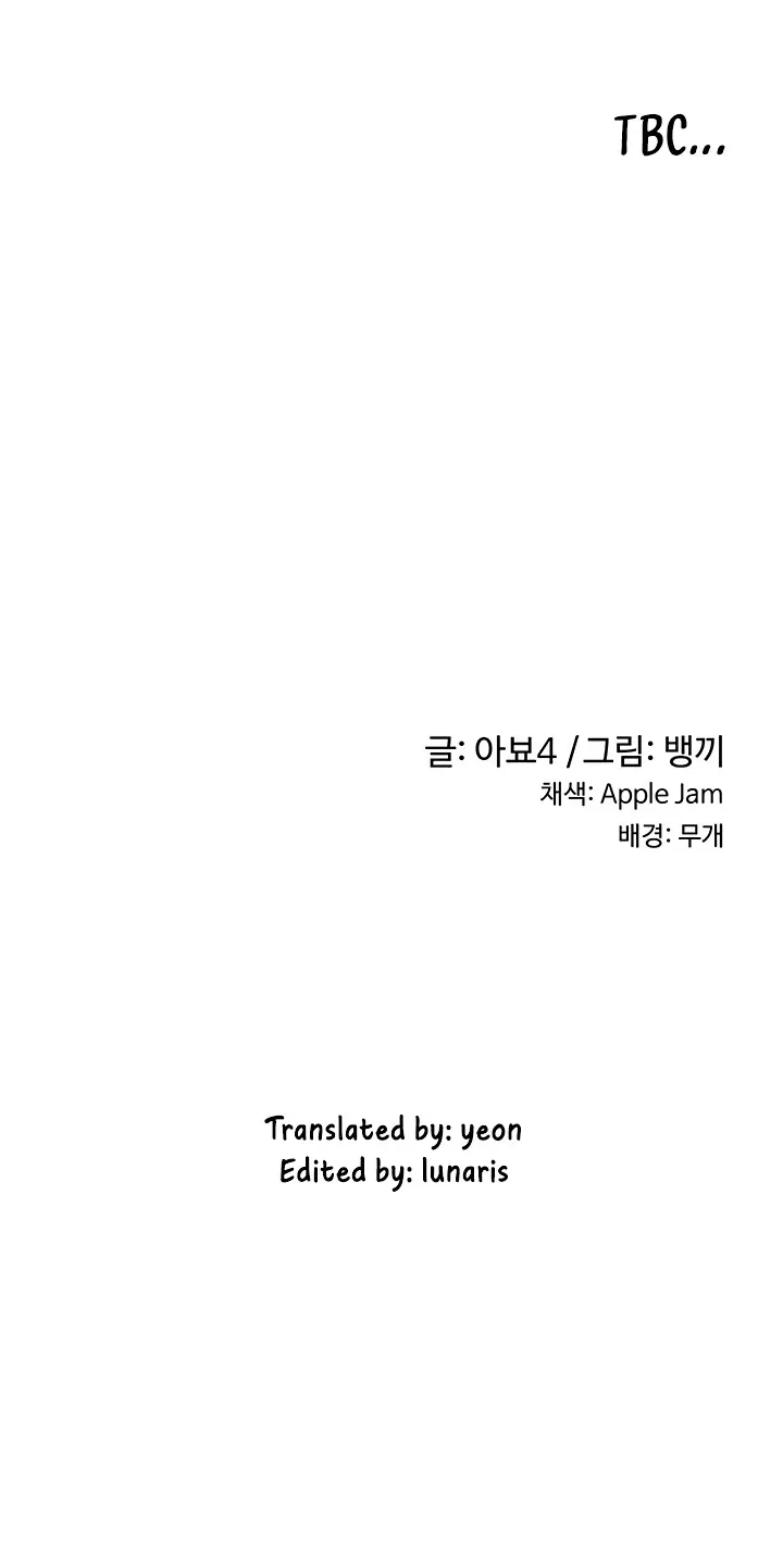 Sextudy Group Chapter 46 - Page 26