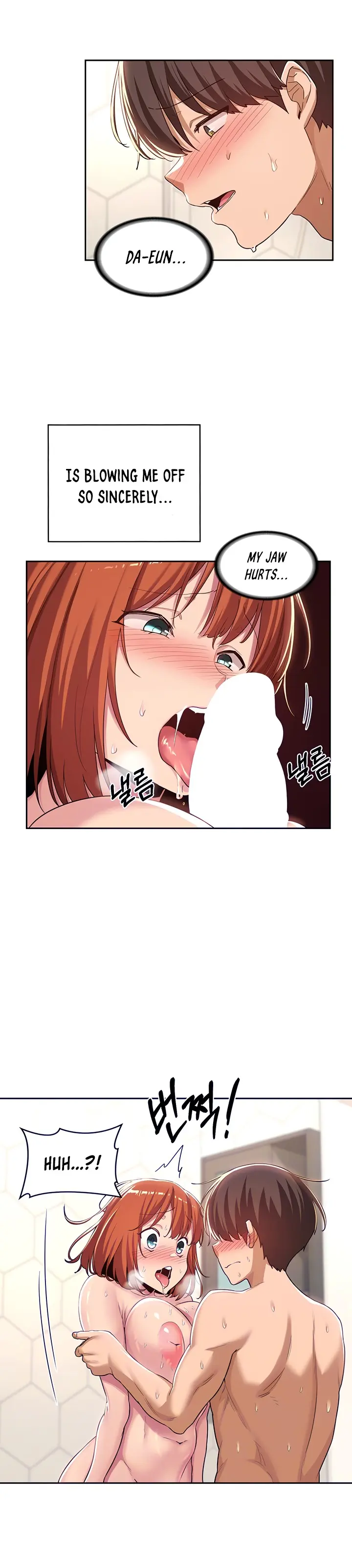 Sextudy Group Chapter 46 - Page 5