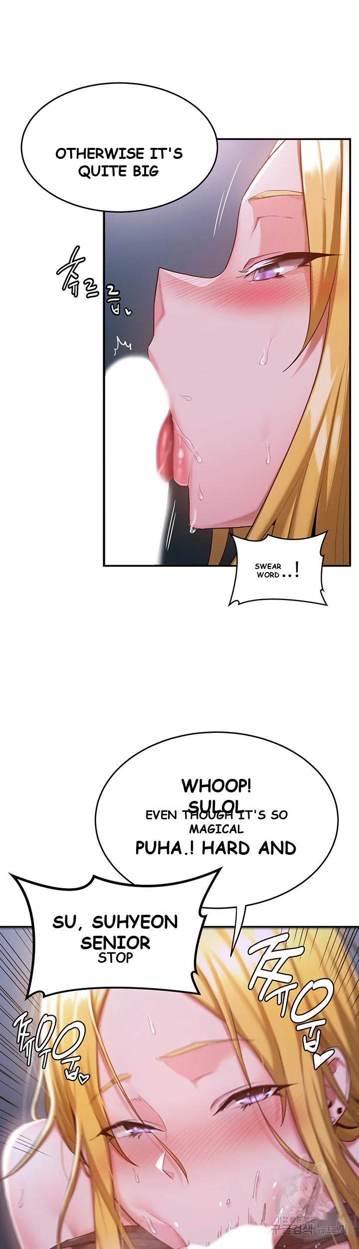 Sextudy Group Chapter 5 - Page 16
