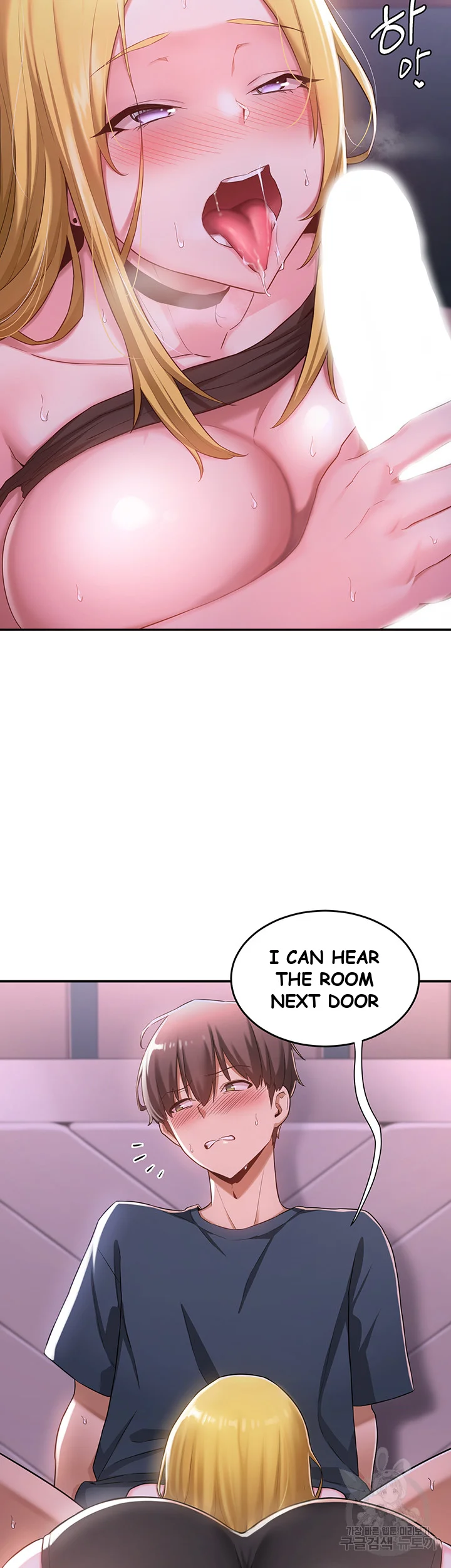 Sextudy Group Chapter 5 - Page 21