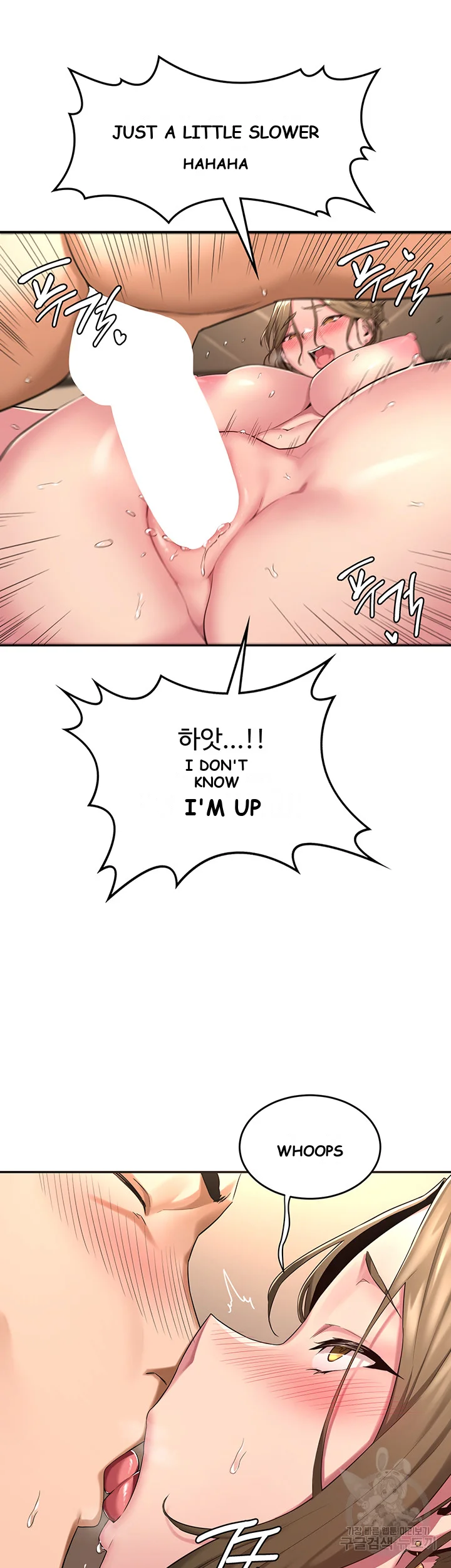 Sextudy Group Chapter 5 - Page 27