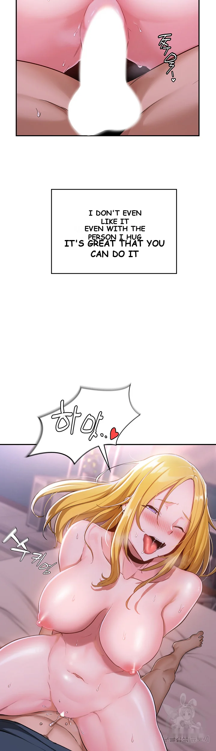 Sextudy Group Chapter 5 - Page 41
