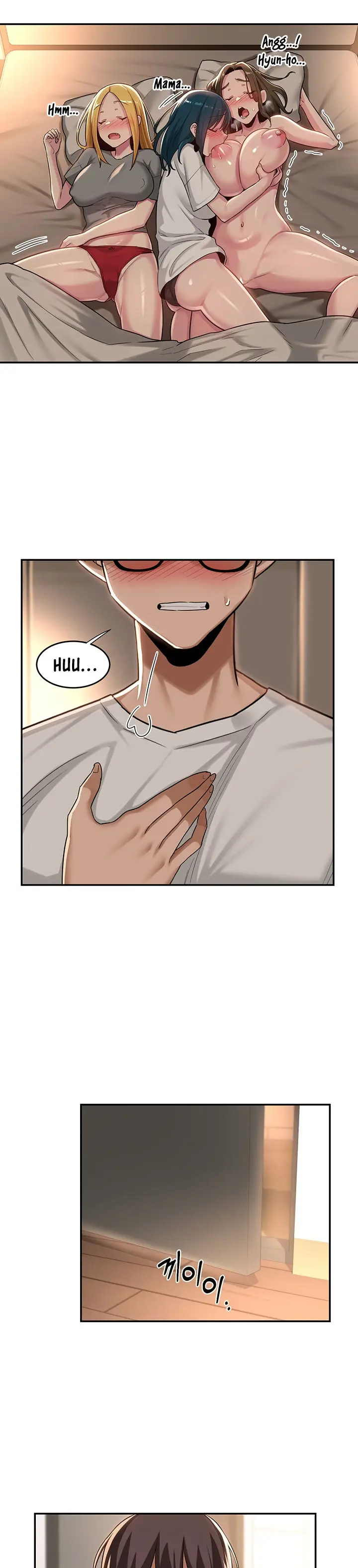 Sextudy Group Chapter 53 - Page 3