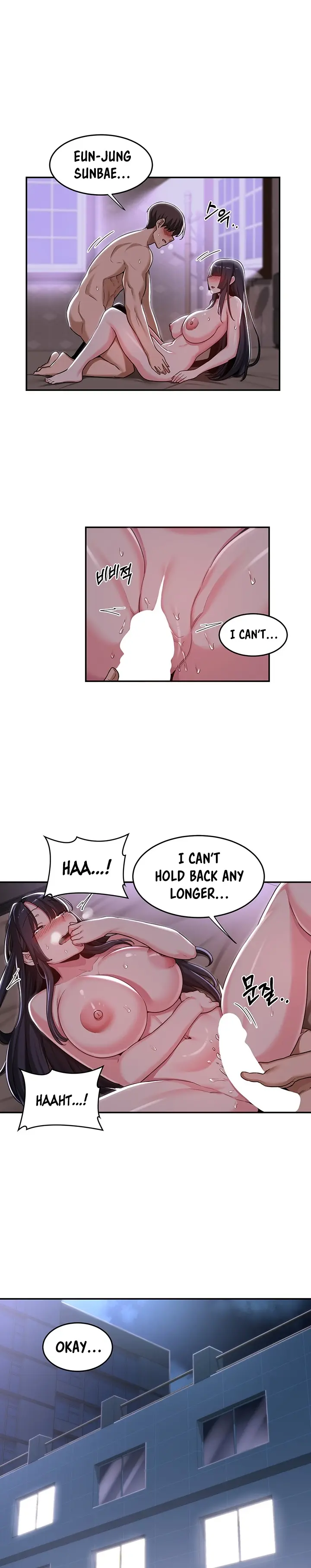 Sextudy Group Chapter 54 - Page 1