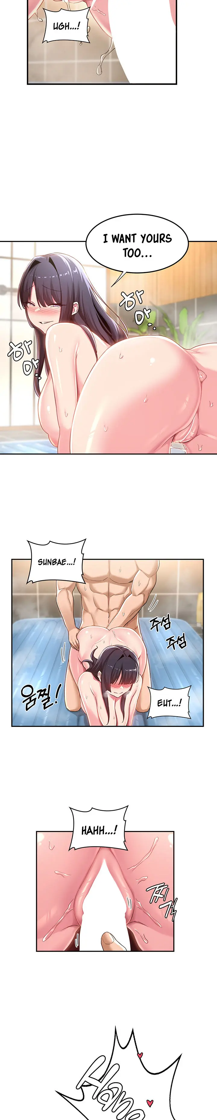 Sextudy Group Chapter 55 - Page 15