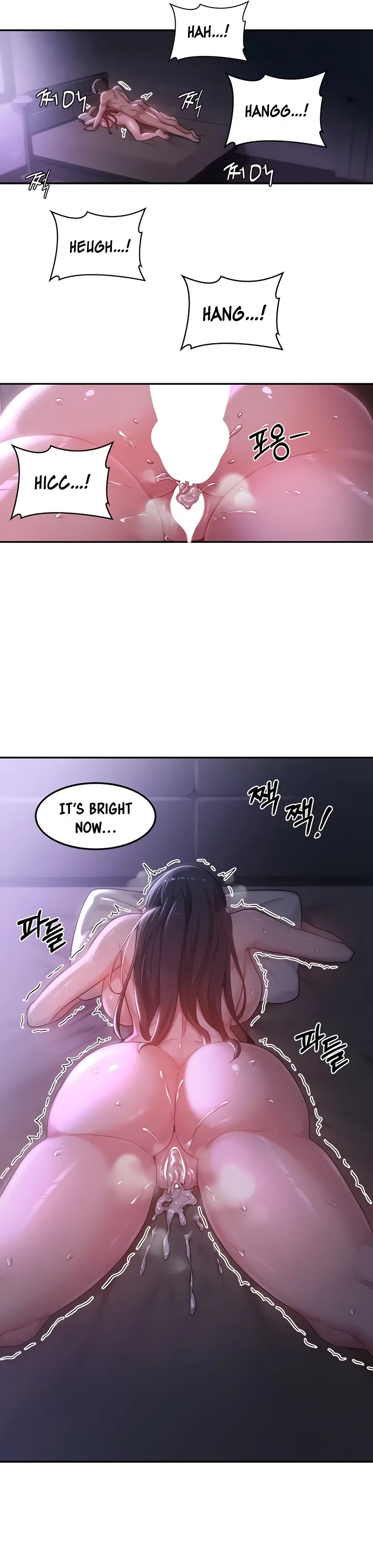 Sextudy Group Chapter 56 - Page 25