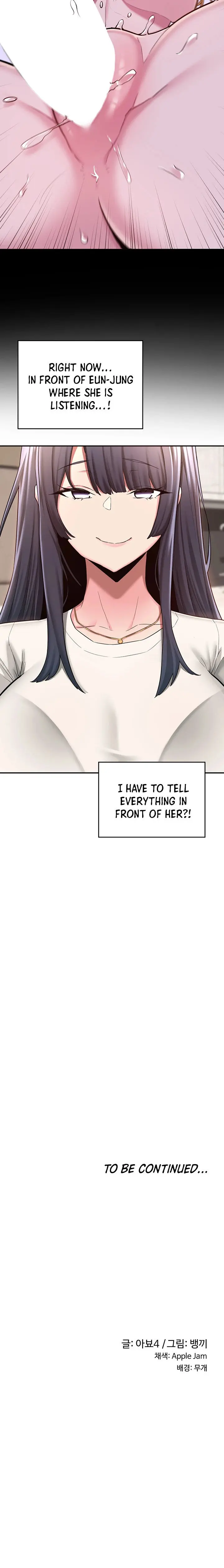 Sextudy Group Chapter 8 - Page 20