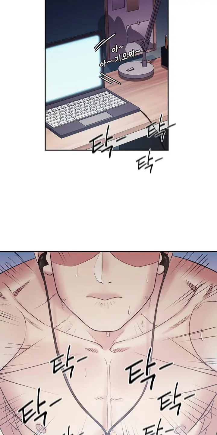 Sexual Consulting Chapter 1 - Page 97