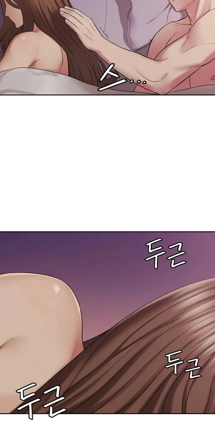 Sexual Consulting Chapter 1 - Page 82