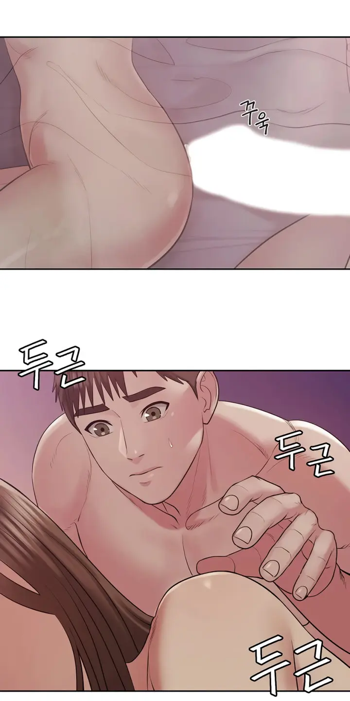 Sexual Consulting Chapter 1 - Page 83