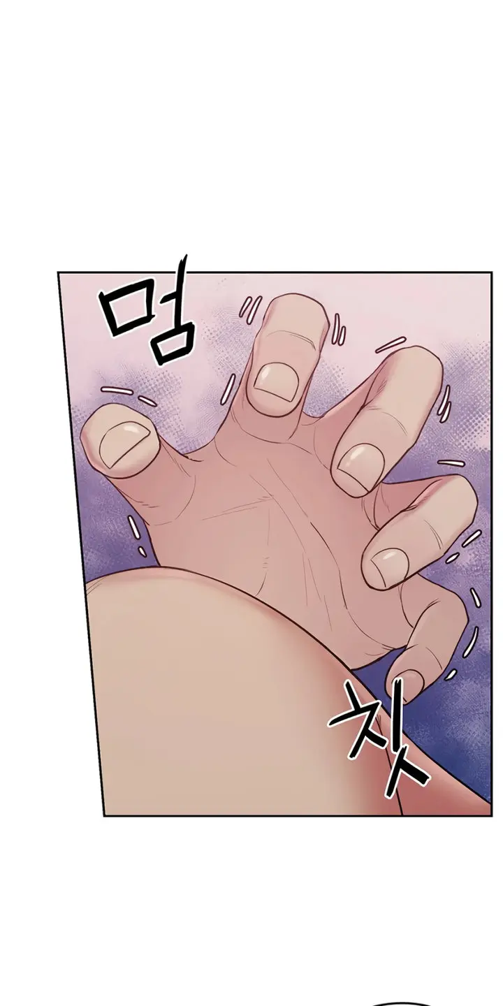 Sexual Consulting Chapter 1 - Page 85